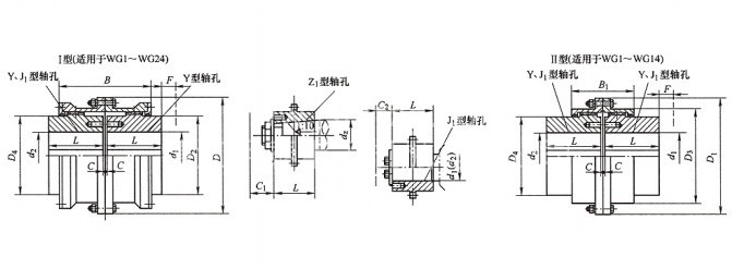 WG型鼓形齿式联轴器